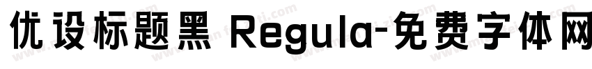 优设标题黑 Regula字体转换